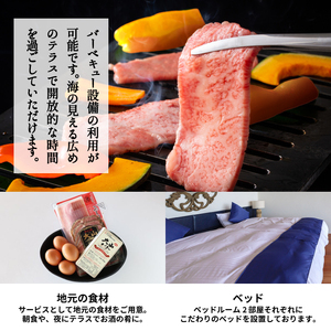 BK-03　大山町海の見える一棟貸し宿（蒼穹）ペア宿泊チケット