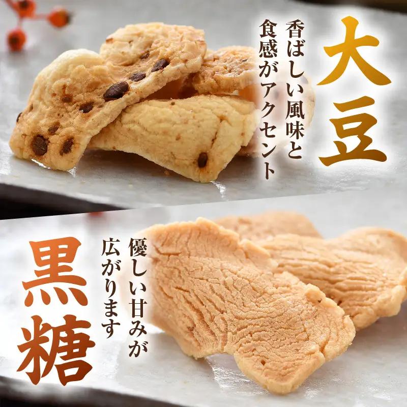 手づくり いなかかきもち 約130g 6袋入 塩味《 一度食べると止まらない美味しさ！》／ もち米 あられ おかき 揚げ餅 かきもち せんべい 塩 餅 黒豆 ごま こんぶ 青のり 黒糖 手作り 自家製