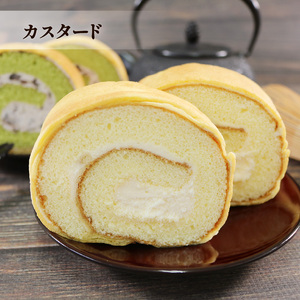 【スピード発送】 しゅーろーる 2本 カスタード 抹茶小倉クリーム 各1本