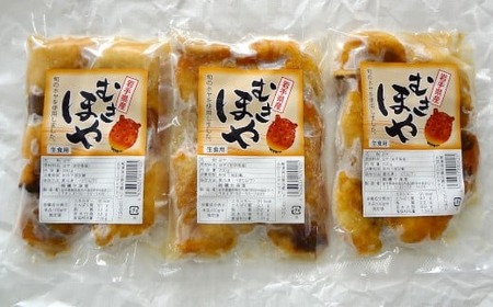 【広田湾産】むきほや 200g×3袋セット 【 ホヤ 海鞘 海のパイナップル おためし 海産物 冷凍 人気 岩手 陸前高田 】