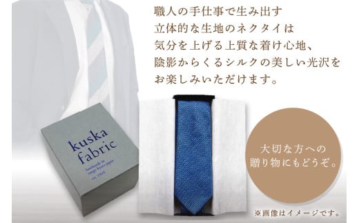 kuska fabric エグゼクティブガルザタイ【No.3】世界でも稀な手織りネクタイ