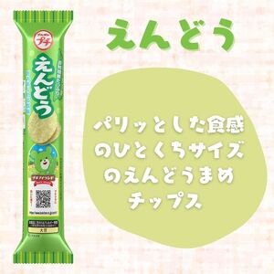 ブルボン プチ 3種 お菓子 お菓子 お菓子 お菓子 お菓子 お菓子 お菓子 bourbon001