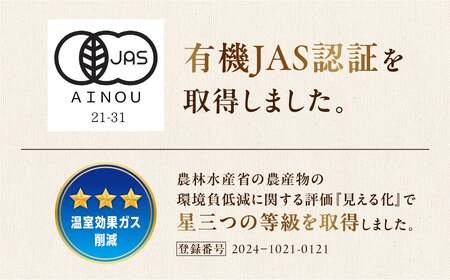 【自家用】≪有機JAS認証≫【飛騨産】大地の恵みがぎゅーっと詰まったトマトジュース（プレーン）180ml×30本 簡易包装 野菜ジュース 飲料 とまと ジュース おすすめ 贈り物 下呂市 谷下農園【6