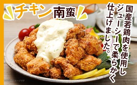 【お歳暮】からあげ・チキン南蛮詰合せ2kgセット≪11月17日～12月21日お届け≫_MJ-4406-WG_(都城市) 電子レンジで簡単調理 4種類のお惣菜 国産鶏塩こうじからあげ (モモ肉) 国産若