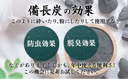 BBQ炭 上土佐備長炭（小サイズ）10kg 国産 東洋町産 白炭 高知県 東洋町 四国 家庭用 自宅用 キャンプ用品 送料無料 S177 [S-11] 【株式会社森海家】