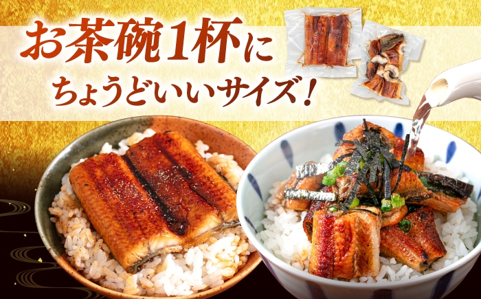 九州産　カット済み うなぎ 蒲焼き 定期便