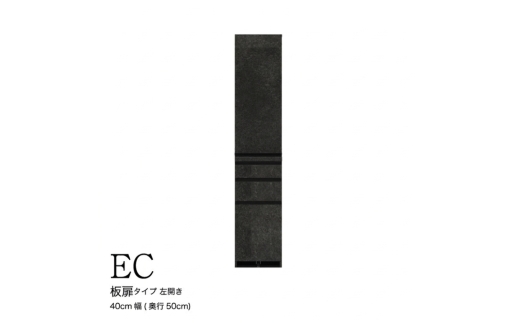 【パールホワイト】食器棚 カップボード 組立設置 ECB-400KL [No.574] ／ 家具 インテリア  岐阜県