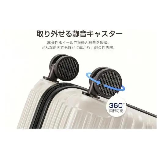 スーツケース Mサイズ クリーム キャリーバッグ  キャリーケース スーツケース 拡張機能付き スーツケース キャスター 着脱 キャスター交換可能 ダブルキャスター 360度回転 TSAロック 2重コ