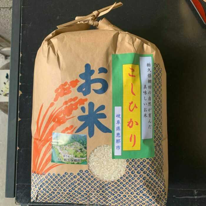 【ふるさと納税】栃久保の棚田米（コシヒカリ）精米15kg / ふるさと納税米 米 こめ コメ 白米 精米 こしひかり コシヒカリ おこめ お米 産地直送 おすすめ 人気 恵那市産 ブランド米 おにぎり お弁当 炊き込みご飯 /恵那市/恵那市栃久保棚田保存会[AUAR003]