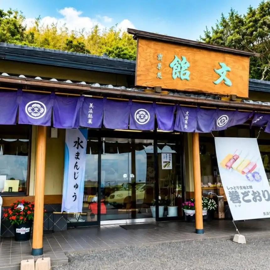 【定期便3ヶ月】【おためし】大砲巻の半分のサイズ♪季節限定色入り味いろ3色セット(小豆こしあん1、抹茶1、季節あん) 3セット | 和菓子 愛知県 美浜町