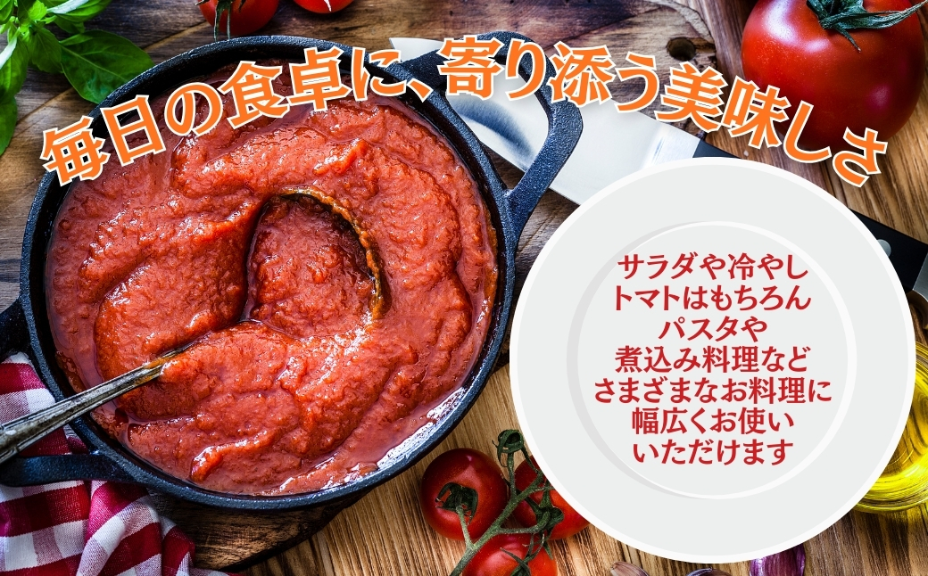 春トマト 約4kg（20玉～24玉） 小松産 野菜 春とまと | 石川県 小松市【JAあぐり】
