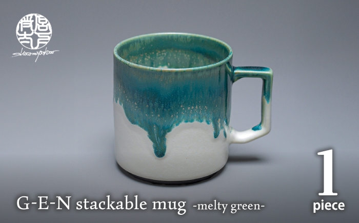 
                  【美濃焼】G-E-N stackable mug -melty green- 【陶芸家・宮下将太】 食器 マグカップ シンプル おしゃれ 陶芸家 芸術 ギフト プレゼント 贈り物 [MDL044]
                