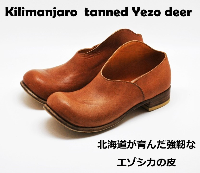 
Kilimanjaro 鹿革 革靴 ハンドメイド エゾ 鹿皮 鹿革
