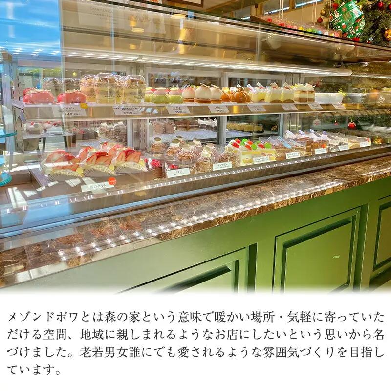 あんこバター最なか 8個入り 1箱　012-G-MD009
