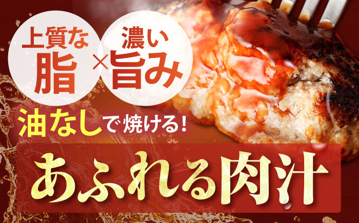 【最速発送】老舗の佐賀牛ハンバーグ 150g×12個【肉のかわの】 [HAS001]