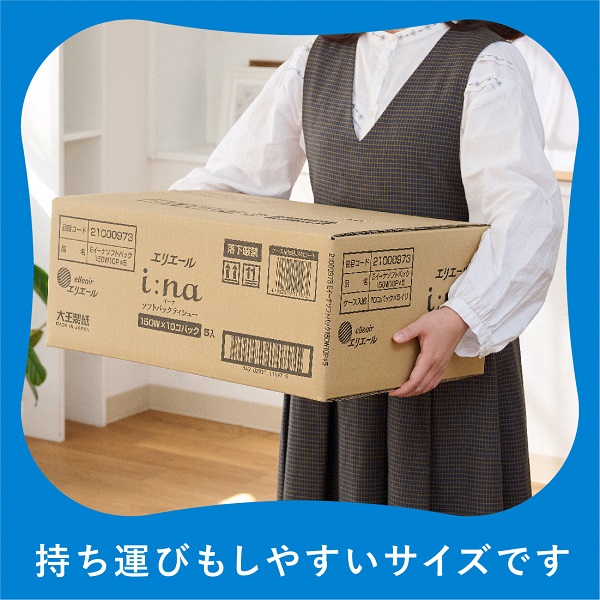 0016-10-12 エリエール i:na (イーナ) ソフトパックティシュー 150組 10個×5パック 50個 【ハーフケース】　ソフトパック ティッシュペーパー