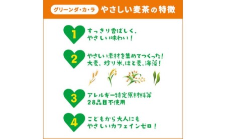麦茶 定期便 3ヶ月 サントリー 2L 6本 ドリンク 麦茶