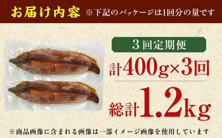 【3回定期便】国産鰻蒲焼　特上品（200g×2尾）うなぎ ウナギ 土用の丑の日 国産 特上 鰻 かば焼き 蒲焼き 広川町 / イールファクトリー株式会社[AFBS014]