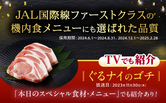 【12回定期便】諫美豚のロースステーキセット800g / 諫美豚 ロース ロースステーキ ステーキ 豚肉 / 諫早市 / 株式会社土井農場 [AHAD044]