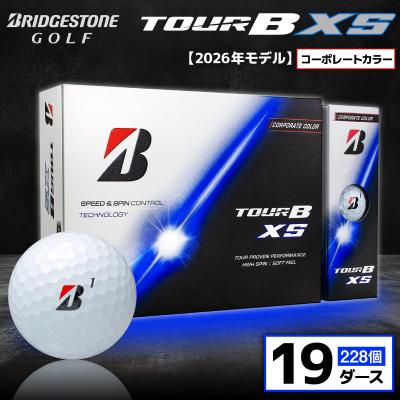ふるさと納税 市原市 ゴルフボール ブリヂストン TOUR B XS コーポレートカラー(ホワイト) 19ダース