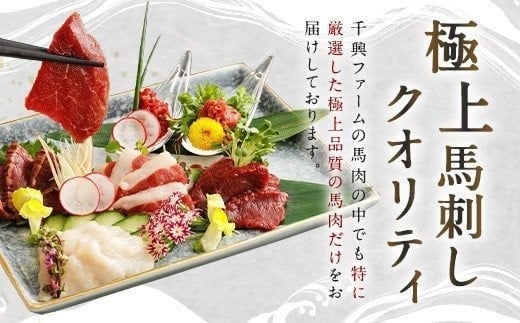 希少 生食用 馬レバー 約80g 馬肉 馬刺し 馬刺 レバー レバ刺し お肉 刺身 冷凍 真空パック