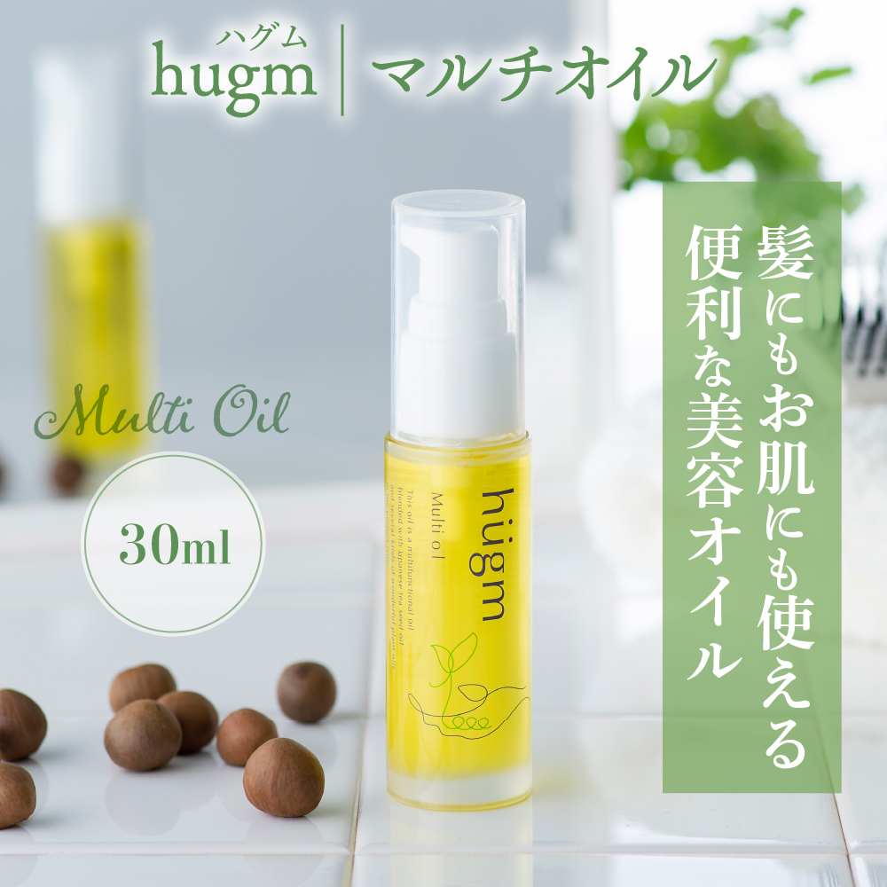 ナチュラルシャンプー500ml ＆リッチトリートメント500g ＆マルチオイル 30ml【hugm】３種　セット　ハグム 群馬県 千代田町 ＜アペックス＞