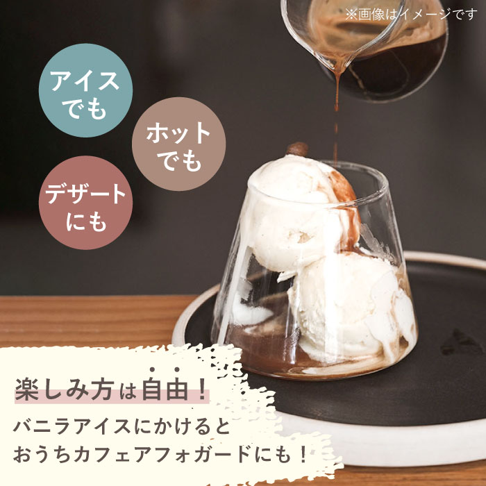 手軽に本格カフェオレ♪牛乳で割るだけ OK COFFEE カフェオレベース（加糖） 600mlボトル×2本（24杯分）OK COFFEE Saga Roastery/吉野ヶ里町 [FBL005]