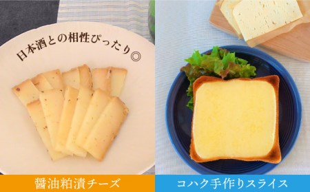 【全3回定期便】糸島産生乳100％使用 手作り熟成チーズ5種食べ比べセット 糸島市 / 糸島ナチュラルチーズ製造所TAK-タック-[AYC005] チーズ ナチュラルチーズ チーズセット チーズ詰め合