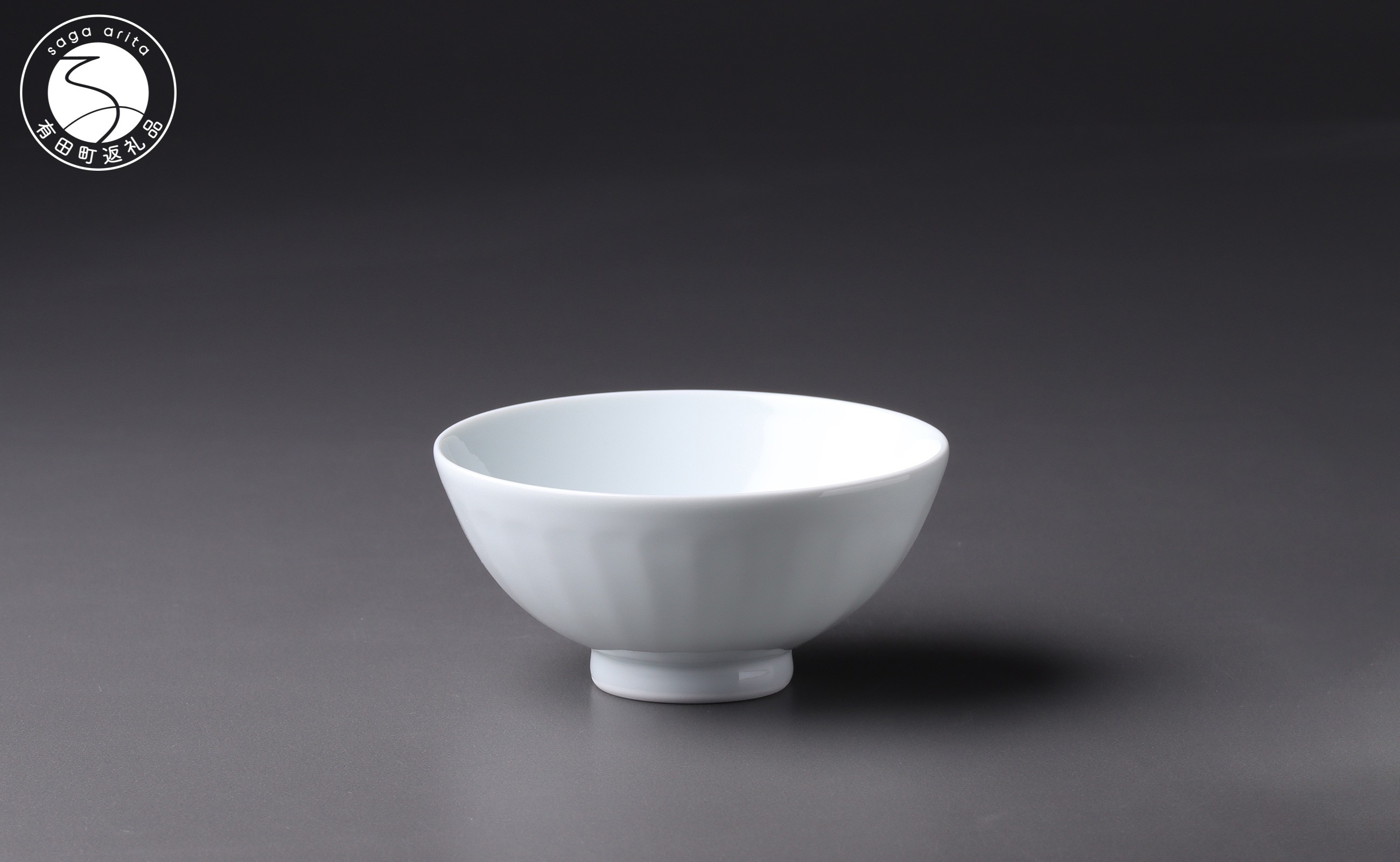 
                  有田焼 ろくろ手造り 白磁鎬文 お茶碗【佳秀窯 西山正作 】食器 器 飯椀 うつわ お茶碗 ろくろ bs035
                