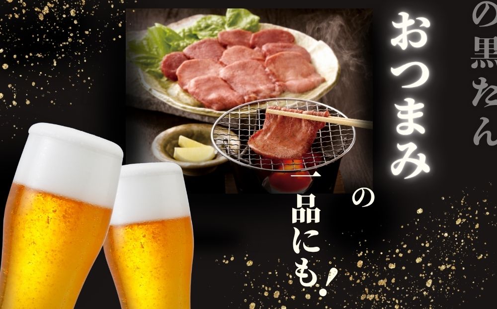 (冷凍) 黒毛和牛 タン 1本 1.2kg／ふるさと納税 牛たん ブロック 牛タン 国産 やわらか グルメ お取り寄せ 牛肉 ギフト A5 キャンプ 父の日 母の日 お中元 暑中見舞い お土産 焼肉 