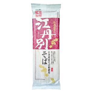 江丹別蕎麦 乾麺 3束・生ラーメンセット (山頭火あわせ、天金醤油、青葉、よし乃) ｜ ラーメン 北海道_01855