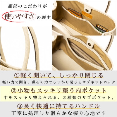 本革レディーストートバッグ(サンドベージュ)キズの目立たないたつの市産シボ押し牛革を使った革鞄【配送不可地域：沖縄県】