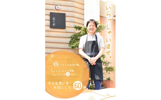 素材と手作りにこだわった 精肉店のお惣菜Mixセット  (カレー：200g×3袋、ハンバーグ：170g×3袋、コロッケ：60g×5個×1袋、牛すじコロッケ：60g×5個×1袋、メンチカツ：60g×3個