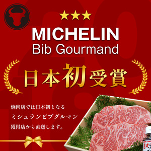 【定期便3ヶ月】熊本県産黒毛和牛　焼肉用ロースカルビ切り落とし５００ｇ　Ａ４～Ａ５ランク