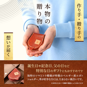 うらら工房 本革 馬蹄型コインケース 