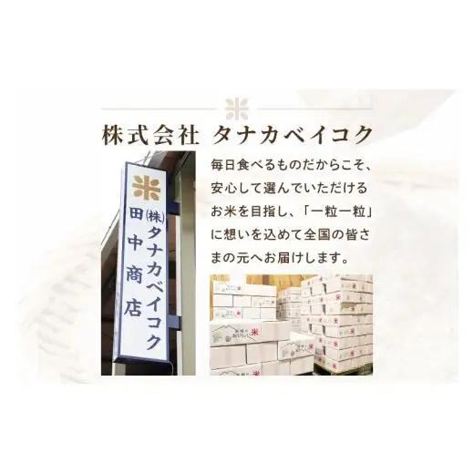 【2027年8月発送】米 にじのきらめき 精米 5kg 令和8年産 茨城県産 お米 こめ コメ ごはん 白米 ニジノキラメキ 茨城県産米 単一米 単一原料米 安心 安全 送料無料 国産 人気 数量限定