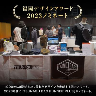 ふるさと納税 糸島市 TSUNAGU BAG RUNNER+ウエストバッグ(TSB09)SIMCLEAR [AKP001] |  | 01