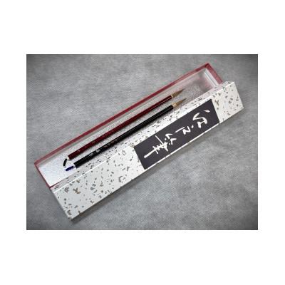 ふるさと納税 板橋区 仮名筆セット(一条小・吉野)計2本　