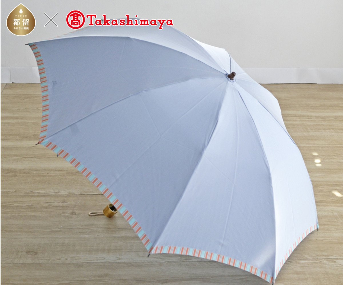 
            〈小宮商店〉「あおい」55㎝8本骨 雨晴兼用折り畳み傘（ミストブルー）【高島屋選定品】
          