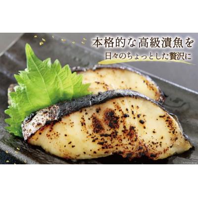 ふるさと納税 気仙沼市 銀鱈 西京漬け 2切入×6パック 計840g [カネダイ 20565374] |  | 01