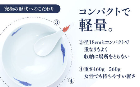 【有田焼】究極のラーメン鉢 レンゲセット 古染赤雲 / 焼物 ラーメン鉢 丼ぶり / 株式会社まるぶん [41APCD039]