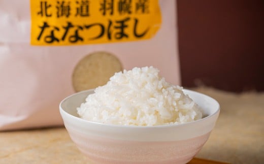 【2025年産】 北海道羽幌産 特別栽培米 ゆめぴりか2kg・ななつぼし2kgセット