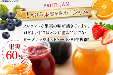 ジャム 詰め合わせ 5種 各290g 5個 セット