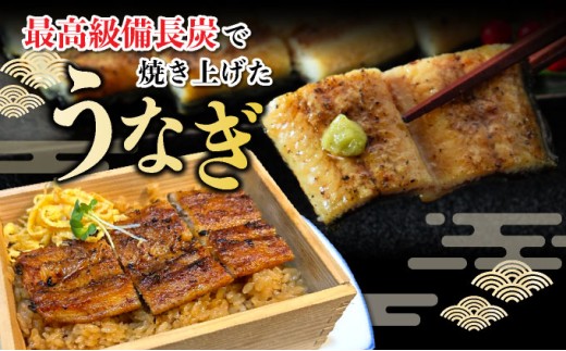 ひじりうなぎ白焼き 2尾 300g(秘伝のタレ付き) /ふるさと納税 佐賀 うなぎ 鰻 蒲焼 大町 贈答 ギフト 贈り物【19ui-0004】