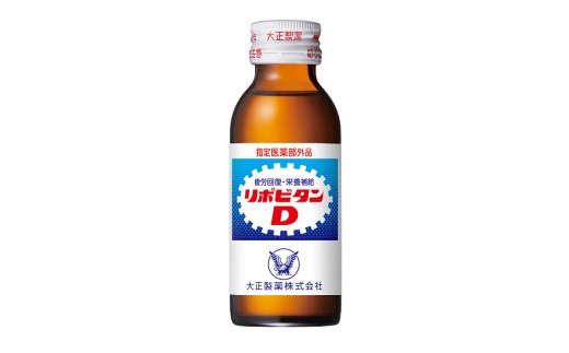 
                  縁起のいい勝利の町勝央町から贈る リポビタンD 50本セット 大正製薬 医薬部外品 _S103
                