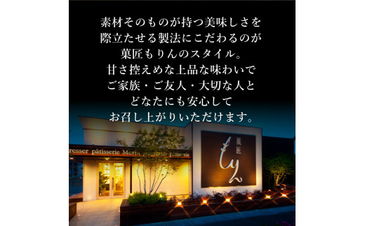 もりんのクリスマスケーキ　苺ショートケーキ