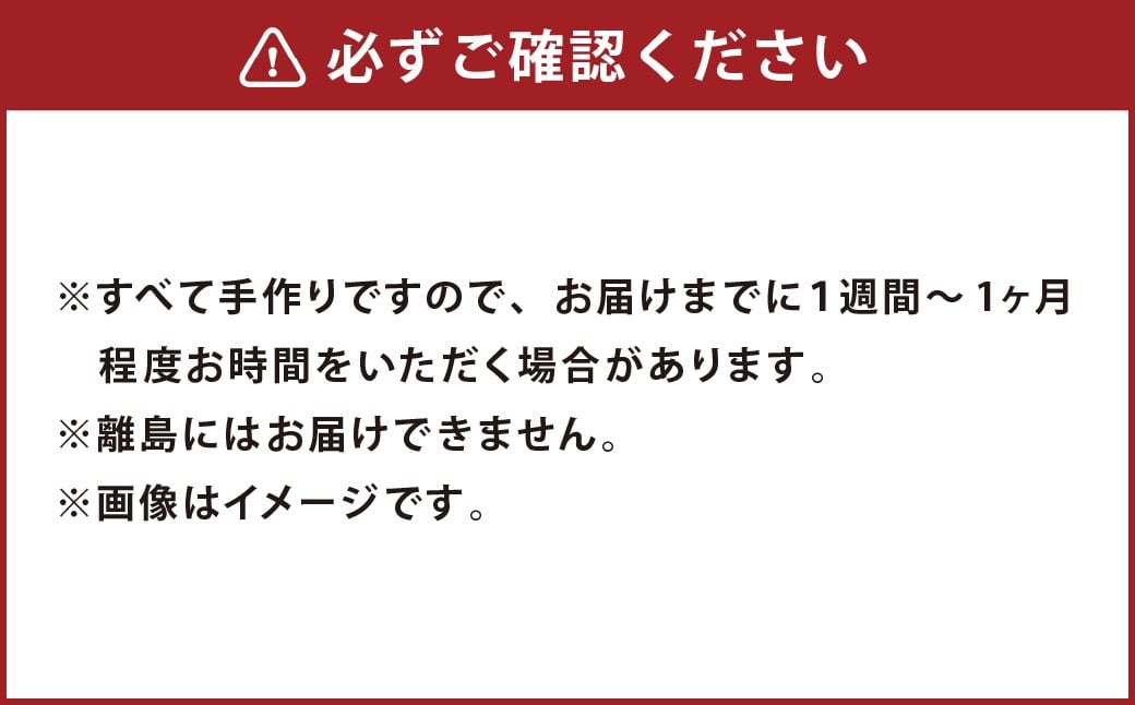 エッグスタンド（着色・黒タイプ）