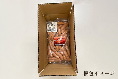 ソーセージ 【訳あり】粗挽きウインナ— 2kg（1kg×2）ウインナー ソーセージ 山長ハム