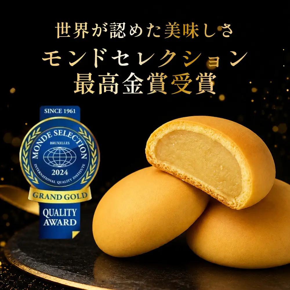 青木松風庵 月化粧 ＆ 伊右衛門 月化粧 抹茶 各15個 詰合せ 合計30個入り 【7営業日程度で発送】
