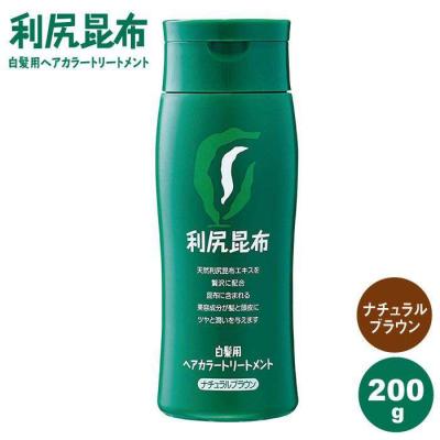 ふるさと納税 糸島市 利尻ヘアカラートリートメントナチュラルブラウン糸島/株式会社ピュール[AZA024]